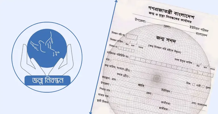 প্রতীকী